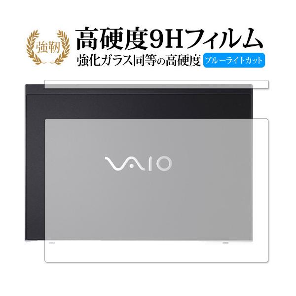 VAIO SX14 �V�p ��p ���� �K���X�t�B���� �� ������ ���d�x9H �u���[���C�g�J�b�g ����^�C�v ������ �ی� �t�B���� �݊��i