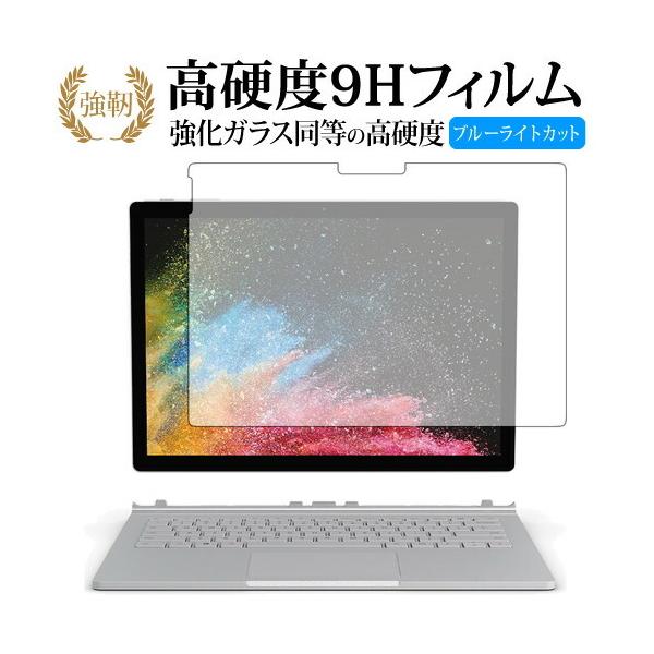 Surface Book 2(15C`)(tp)/ Microsoftp KX   dx9H u[CgJbg ˖h~ tیtB