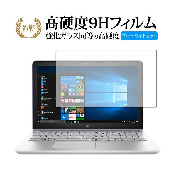 HP Pavilion 15-cc000 cc100p  KXtB   dx9H u[CgJbg ^Cv  t ی tB ݊i