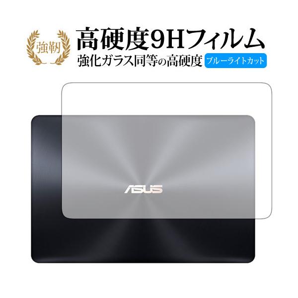 ASUS ZenBook Pro 15 UX550GD �V�ʗp ��p ���� �K���X�t�B���� �� ������ ���d�x9H �u���[���C�g�J�b�g ����^�C�v ������ �ی� �t�B���� �݊��i