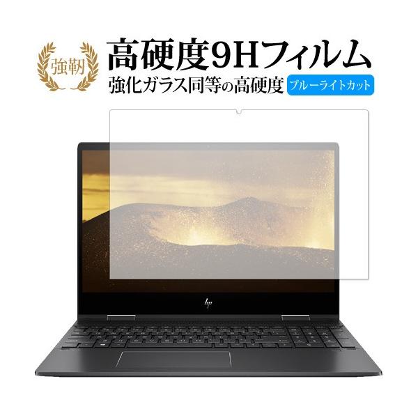 HP ENVY x360 15-ds0000 V[Y p  KXtB   dx9H u[CgJbg ^Cv  t ی tB ݊i