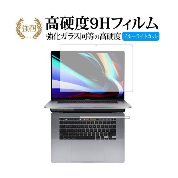 MacBookpro2019」の人気商品一覧 | 安い商品を通販サイトから