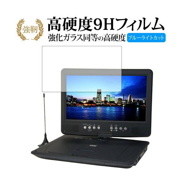 値下げしました！！【美品】Wizz DV-PT1060 ダイニチ電子 Wizz DV-PT1060 価格比較 - 価格.com