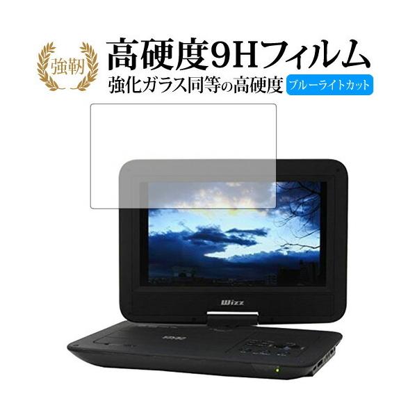Wizz DV-PW1040 10.1インチポータブルDVDプレーヤー 71oEa1sAfAL._AC_SY200_QL15_.jpg