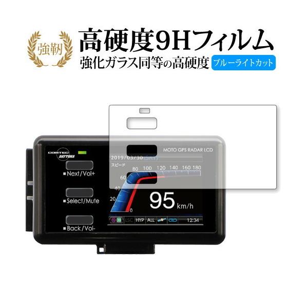 MOTO GPS RADAR 4 /Daytona p  KXtB   dx9H u[CgJbg ^Cv  t ی tB ݊i