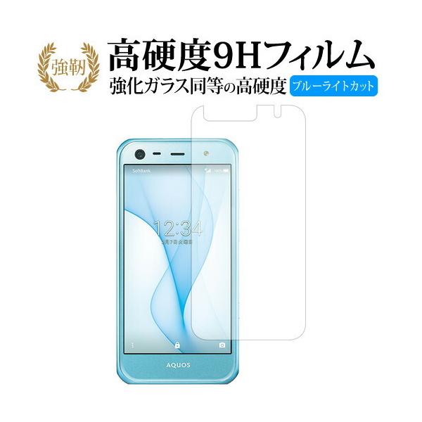 AQUOS Xx3 mini 603SH / Sharpp KX   dx9H u[CgJbg ˖h~ tیtB