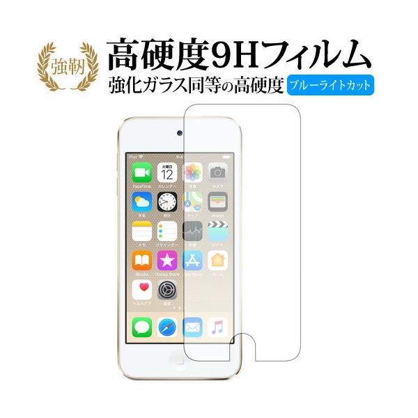 Apple iPod Touch 6A5p  KXtB   dx9H u[CgJbg ^Cv  t ی tB ݊i