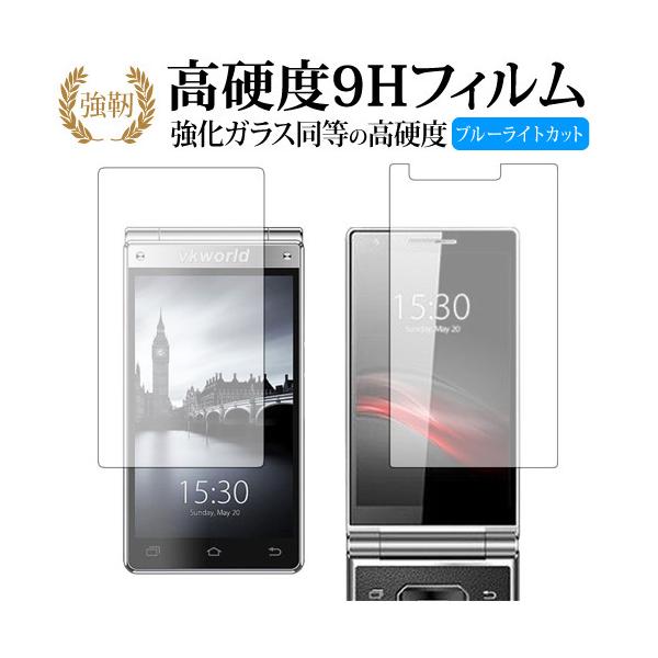 VKworld T2 Plus 2ʃZbg /Vkworldp  KXtB   dx9H u[CgJbg ^Cv  t ی tB ݊i