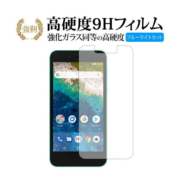 Android One S3 / Sharp \ʗpp KX   dx9H u[CgJbg ˖h~ tیtB
