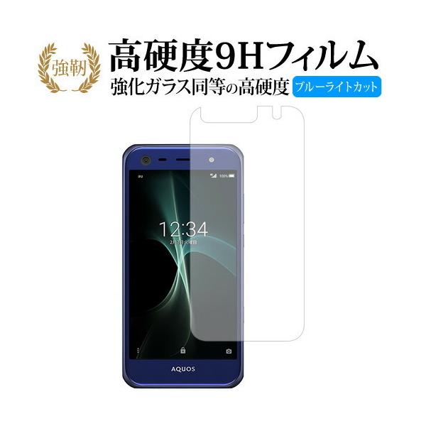 AQUOS serie mini SHV38 / Sharpp  KXtB   dx9H u[CgJbg ^Cv  t ی tB ݊i