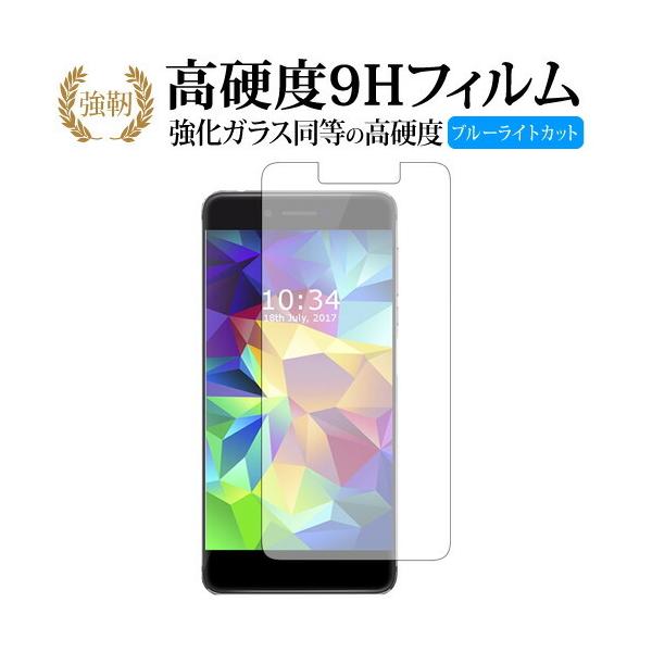 Vernee Mars Pro��p ���� �K���X�t�B���� �� ������ ���d�x9H �u���[���C�g�J�b�g ����^�C�v ������ �t�� �ی� �t�B���� �݊��i