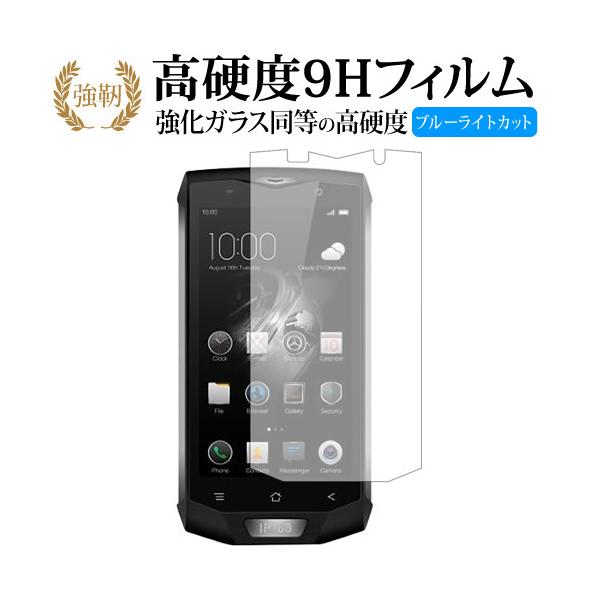 Blackview BV 8000 Prop  KXtB   dx9H u[CgJbg ^Cv  t ی tB ݊i