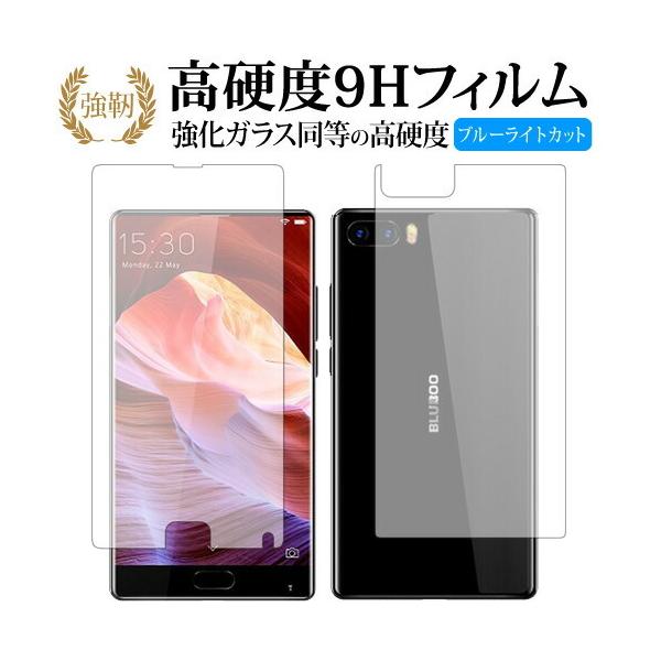 BLUBOO S1 ʃZbgp  KXtB   dx9H u[CgJbg ^Cv  t ی tB ݊i