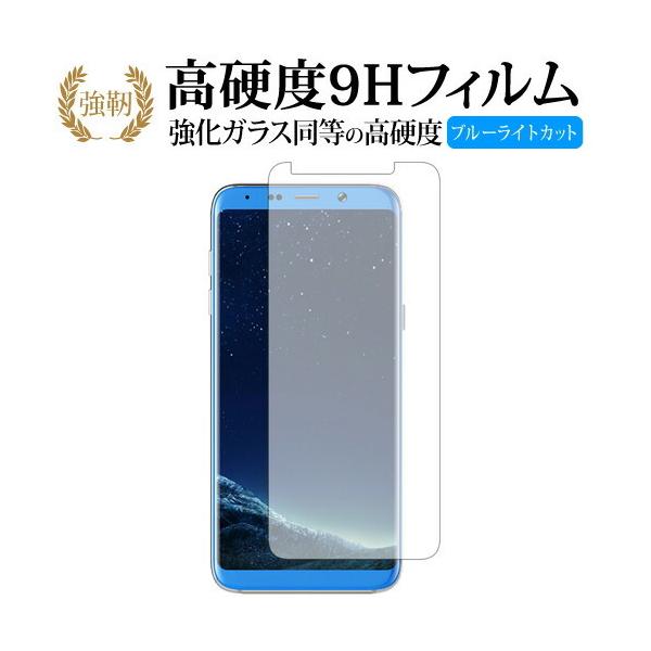 BLUBOO S8 Plusp  KXtB   dx9H u[CgJbg ^Cv  t ی tB ݊i