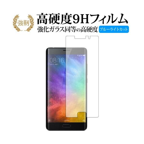 Xiaomi Mi Note 2 Oʂ̂/xiaomip  KXtB   dx9H u[CgJbg ^Cv  t ی tB ݊i