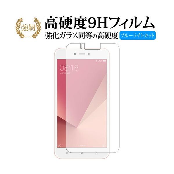 Xiaomi Redmi Note 5A/xiaomip  KXtB   dx9H u[CgJbg ^Cv  t ی tB ݊i