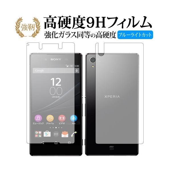 Xperia Z4 ʃZbg/sonyp KX   dx9H u[CgJbg ˖h~ tیtB