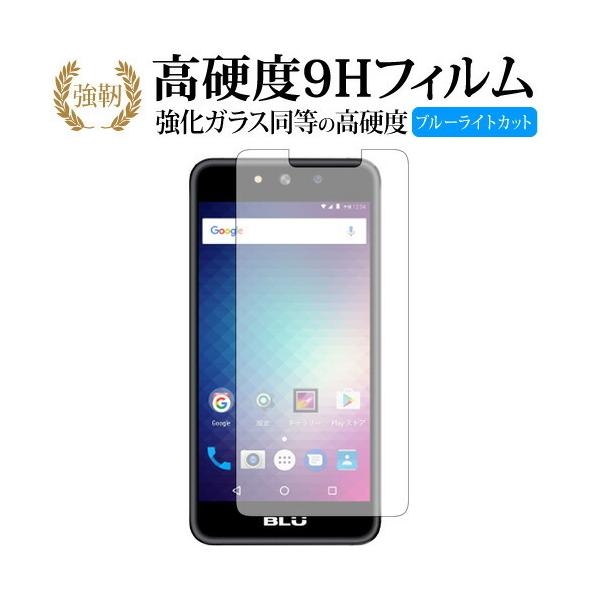 GRAND M / BLU��p ���� �K���X�t�B���� �� ������ ���d�x9H �u���[���C�g�J�b�g ����^�C�v ������ �t�� �ی� �t�B���� �݊��i