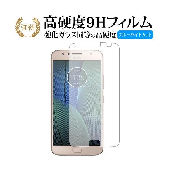 Moto G5s Plus / Motorolap KX   dx9H u[CgJbg ˖h~ tیtB