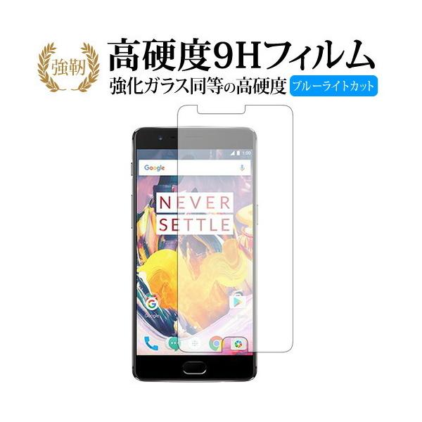 OnePlus 3T OnePlus 3/OnePlusp  KXtB   dx9H u[CgJbg ^Cv  t ی tB ݊i