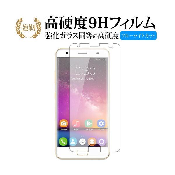 OUKITEL K6000 Plus/OUKITEL��p ���� �K���X�t�B���� �� ������ ���d�x9H �u���[���C�g�J�b�g ����^�C�v ������ �t�� �ی� �t�B���� �݊��i