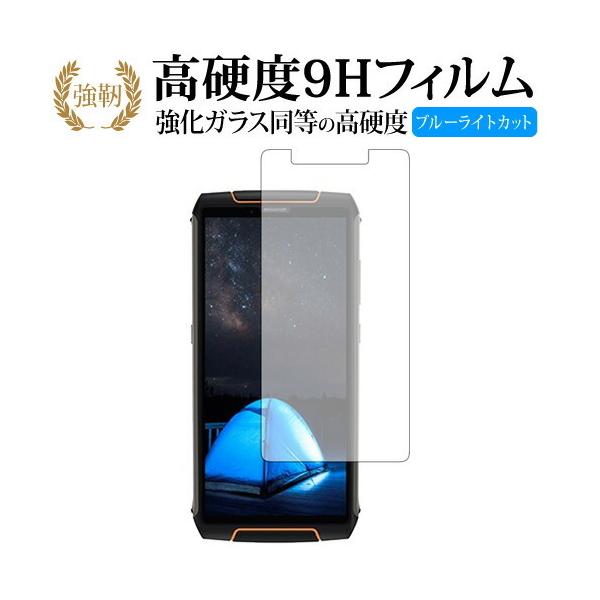 CUBOT King Kong 3��p ���� �K���X�t�B���� �� ������ ���d�x9H �u���[���C�g�J�b�g ����^�C�v ������ �t�� �ی� �t�B���� �݊��i