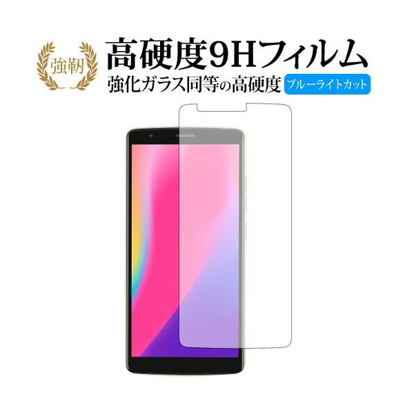 Blackview A20 Prop  KXtB   dx9H u[CgJbg ^Cv  t ی tB ݊i