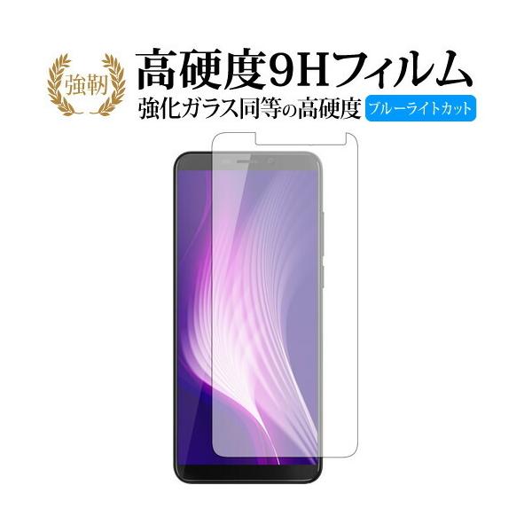 CUBOT Nova��p ���� �K���X�t�B���� �� ������ ���d�x9H �u���[���C�g�J�b�g ����^�C�v ������ �t�� �ی� �t�B���� �݊��i