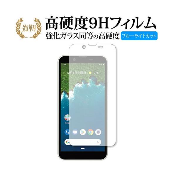 Android One S5p KX   dx9H u[CgJbg ˖h~ tیtB