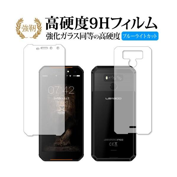 LEAGOO XRover C ʃZbg p  KXtB   dx9H u[CgJbg ^Cv  t ی tB ݊i