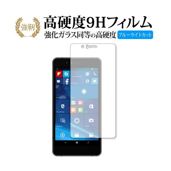 Lenovo 503LV  Softbank ��p ���� �K���X�t�B���� �� ������ ���d�x9H �u���[���C�g�J�b�g ����^�C�v ������ �t�� �ی� �t�B���� �݊��i