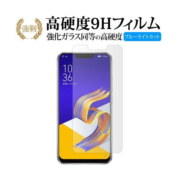 ASUS ZenFone 5Zp KX   dx9H u[CgJbg ˖h~ tیtB