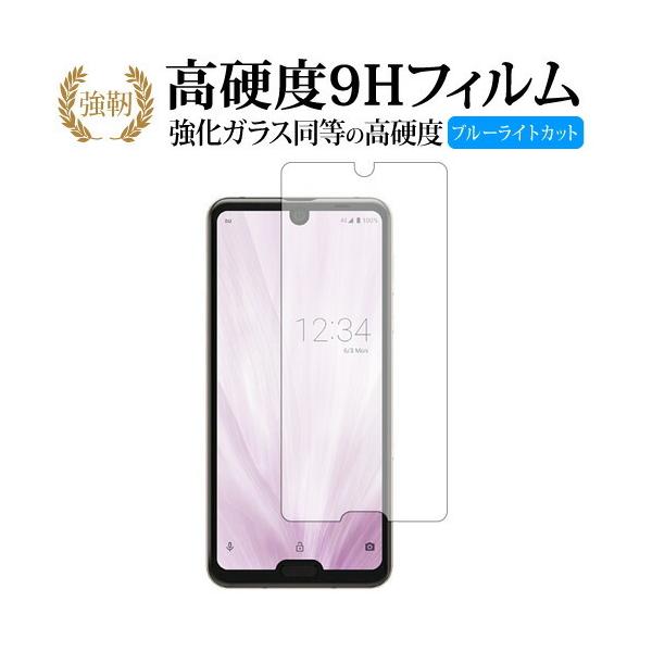 Sharp AQUOS R3p  KXtB   dx9H u[CgJbg ^Cv  t ی tB ݊i