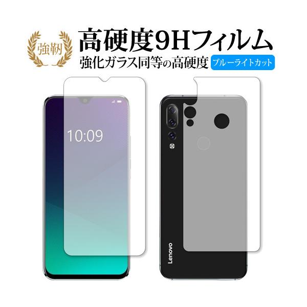 Lenovo Z5s ʃZbgp  KXtB   dx9H u[CgJbg ^Cv  t ی tB ݊i