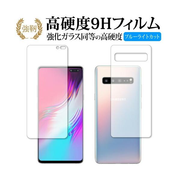 Samsung Galaxy S10 5G ʃZbg p  KXtB   dx9H u[CgJbg ^Cv  t ی tB ݊i