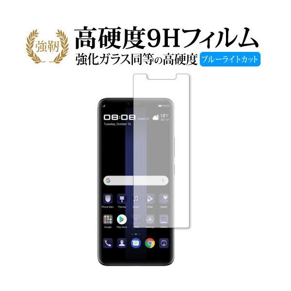 HUAWEI Mate 20 RS p  KXtB   dx9H u[CgJbg ^Cv  t ی tB ݊i