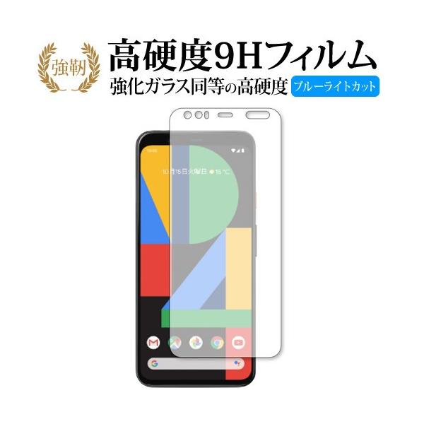 Google Pixel 4 XL p  KXtB   dx9H u[CgJbg ^Cv  t ی tB ݊i