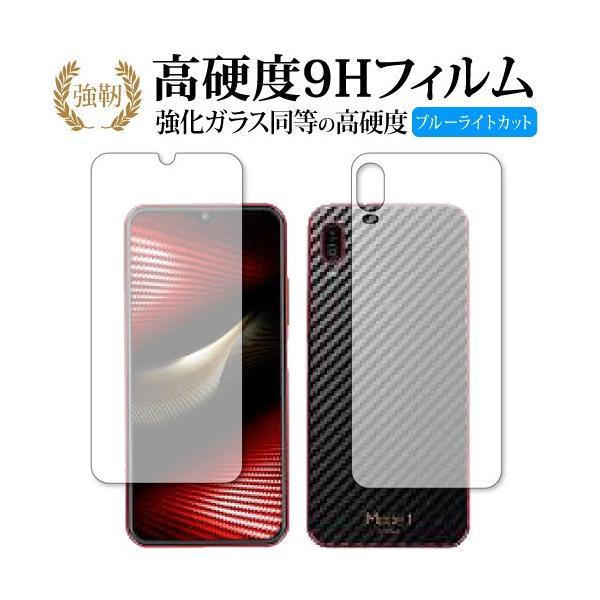 Mode1 RR  MD-04P ���ʃZ�b�g / �s�[�A�b�v ��p ���� �K���X�t�B���� �� ������ ���d�x9H �u���[���C�g�J�b�g ����^�C�v ������ �t�� �ی� �t�B���� �݊��i