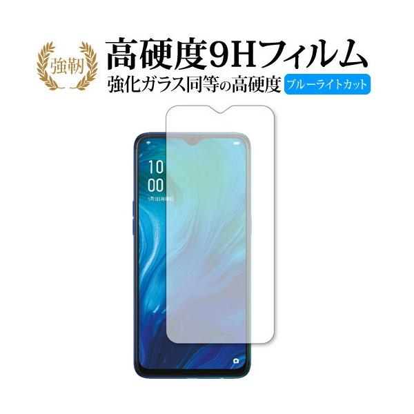 OPPO Reno A p  KXtB   dx9H u[CgJbg ^Cv  t ی tB ݊i