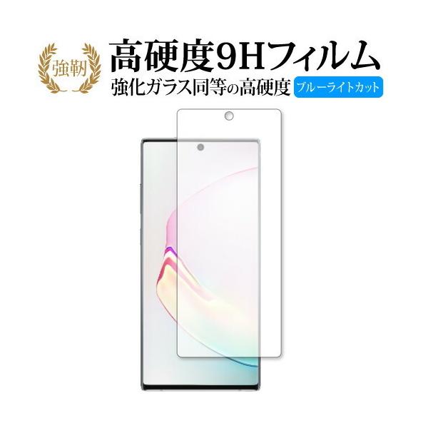 Samsung Galaxy Note10+ p  KXtB   dx9H u[CgJbg ^Cv  t ی tB ݊i