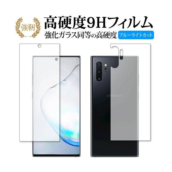 Samsung Galaxy Note10+ ʃZbg p  KXtB   dx9H u[CgJbg ^Cv  t ی tB ݊i