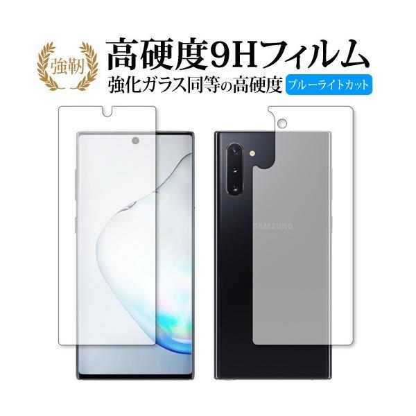 Samsung Galaxy Note10 ʃZbg p  KXtB   dx9H u[CgJbg ^Cv  t ی tB ݊i