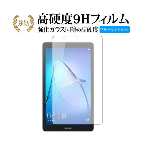 MediaPad T3 7(7C`)/ Huaweip KX   dx9H u[CgJbg ˖h~ tیtB