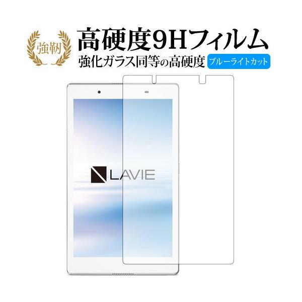 LAVIE Tab E TE508HA / NECp KX   dx9H u[CgJbg ˖h~ tیtB