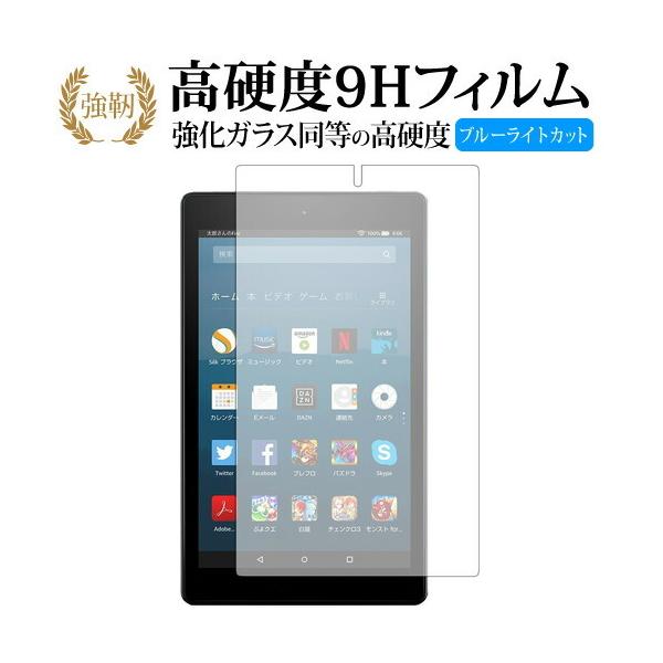 Amazon Fire HD 8 2018N p  KXtB   dx9H u[CgJbg ^Cv  t ی tB ݊i
