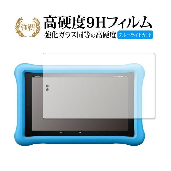 Fire HD 8^ubg LbYf  2019N /Amazon p KXtB dx9H u[CgJbg ^Cv  t ی tB ݊i