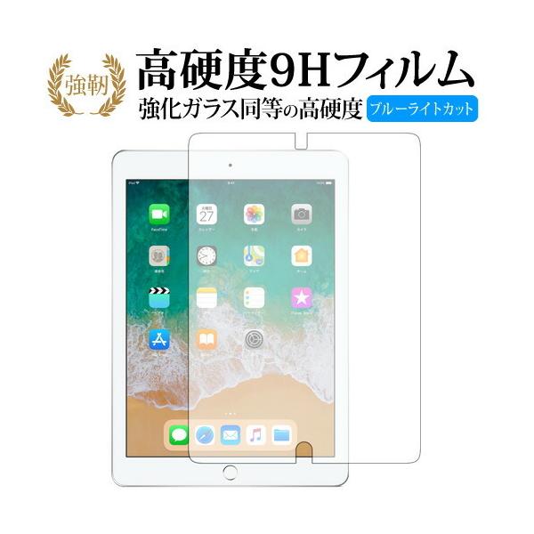 Apple iPad 5(9.7)AiPad 6(9.7)p KX   dx9H u[CgJbg ˖h~ tیtB