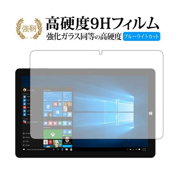 CHUWI Hi10 Plusp  KXtB   dx9H u[CgJbg ^Cv  t ی tB ݊i