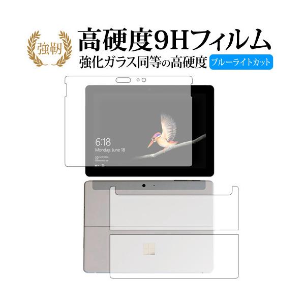 Surface Go ʃZbg /microsoftp  KXtB   dx9H u[CgJbg ^Cv  t ی tB ݊i