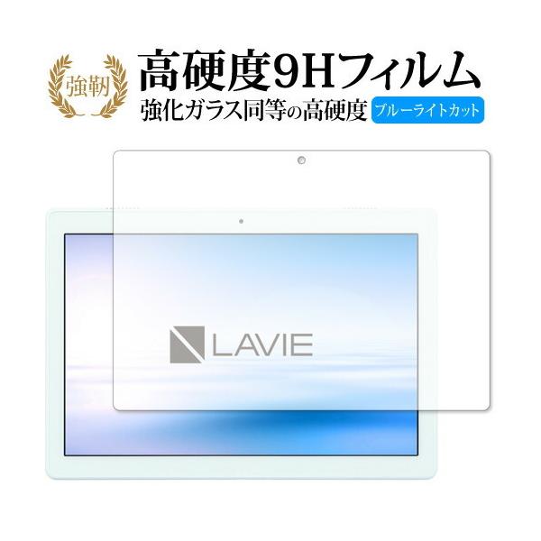 LAVIE Tab E TE410 JAW(2018N11f)p KX   dx9H u[CgJbg ˖h~ tیtB